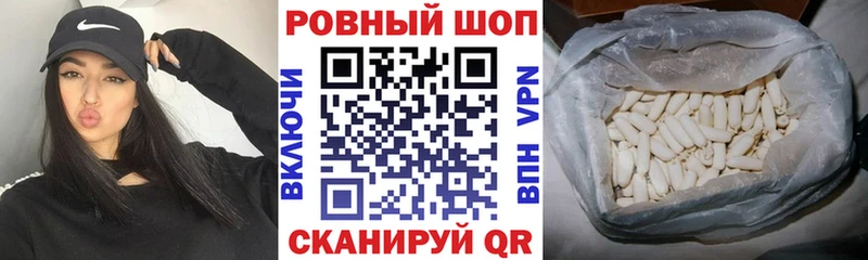 Виды наркоты Холмск COCAIN  Амфетамин  Бошки Шишки  Меф 