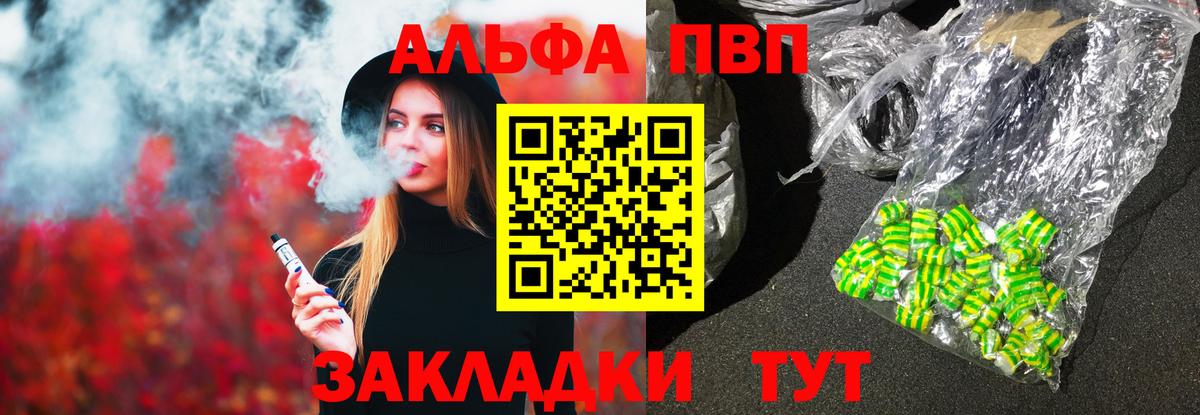 A PVP крисы CK Холмск