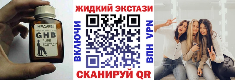 Бутират оксана  магазин продажи   Холмск 