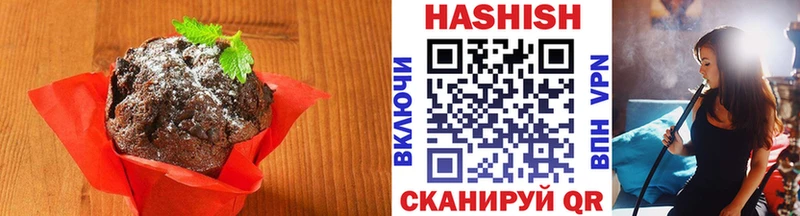 Еда ТГК конопля как найти закладки МЕГА зеркало Холмск