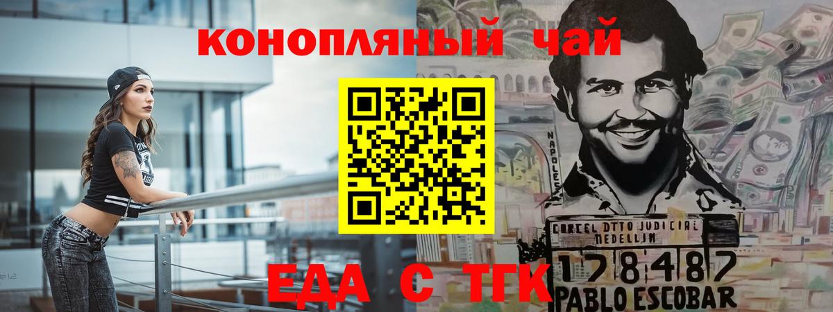 Холмск  Canna-Cookies конопля  Вход с VPN 