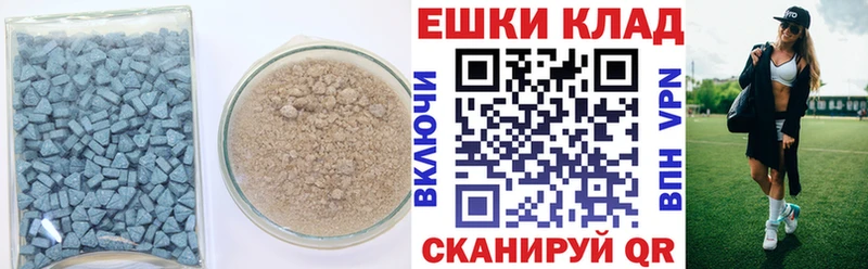 где найти   blacksprut как войти  ЭКСТАЗИ VHQ  Холмск 