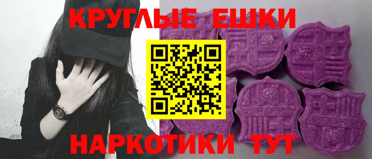 Ecstasy 99%  Вход с VPN  Ecstasy  Холмск  закладка  Экстази ешки 