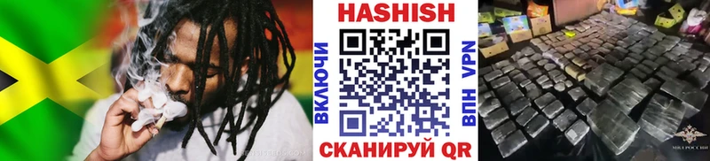 ГАШ VHQ  магазин  наркотиков  Холмск 