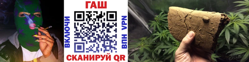 Гашиш 40% ТГК Холмск