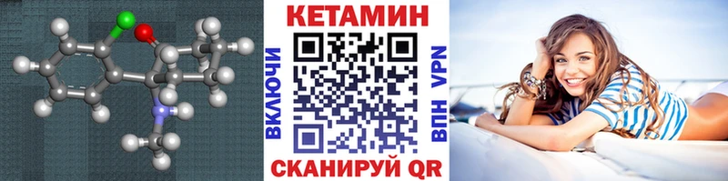 хочу   shop официальный сайт  Кетамин VHQ  Холмск 