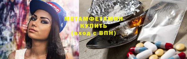 кокаин VHQ Нефтегорск