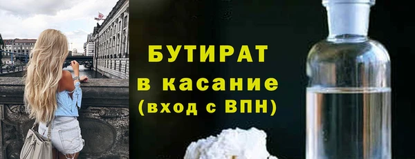 крисы Абдулино