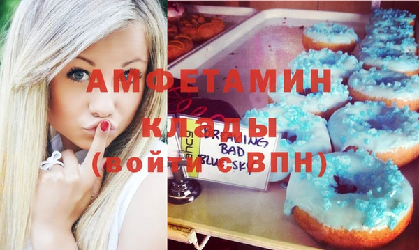 герыч Нея