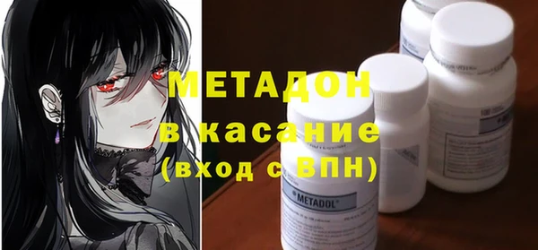 крисы Абдулино