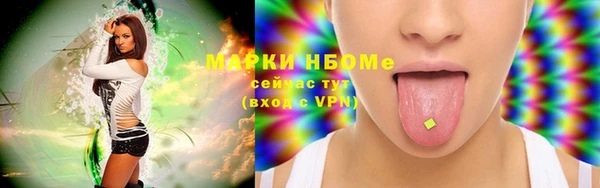 герыч Нея