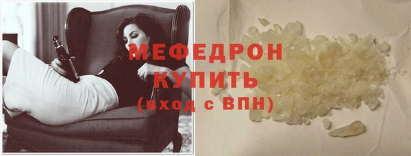 кокаин VHQ Нефтегорск