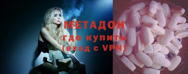 mdpv Абаза