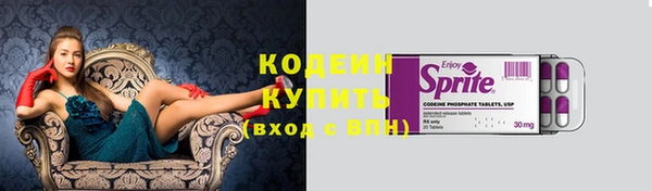 крисы Абдулино