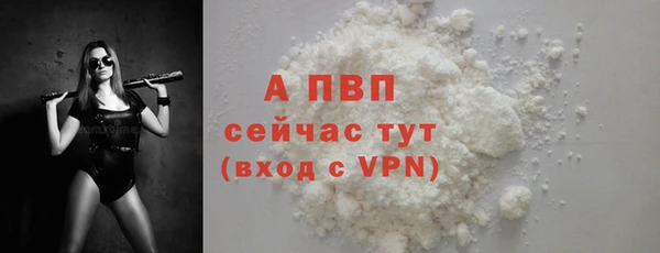 крисы Абдулино