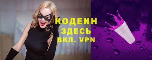 mdpv Абаза