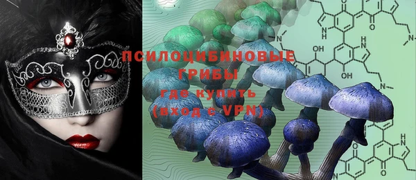 кокаин VHQ Нефтегорск