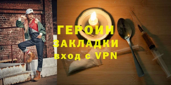 кокаин VHQ Нефтегорск