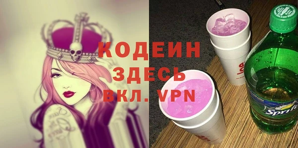 крисы Абдулино
