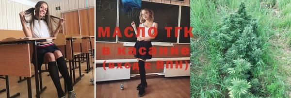 mdpv Абаза