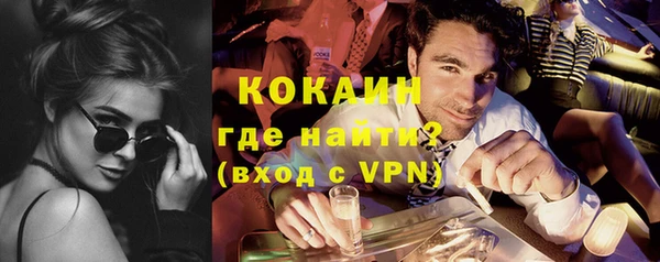mdpv Абаза