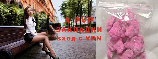 кокаин VHQ Нефтегорск
