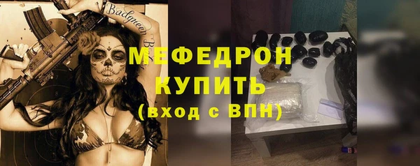 mdpv Абаза