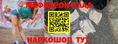 ALPHA-PVP Канаш