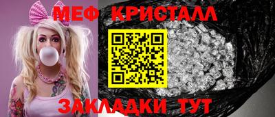 дживик Кандалакша