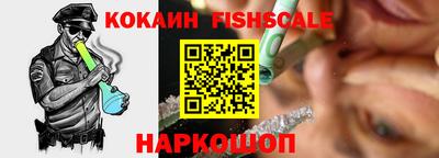 ALPHA-PVP Канаш