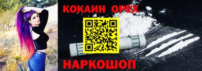 дживик Кандалакша