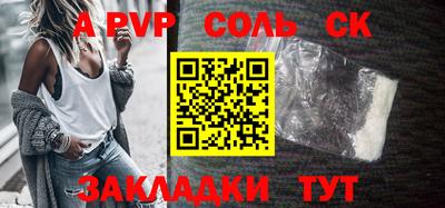 дживик Кандалакша