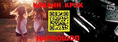 ALPHA-PVP Канаш
