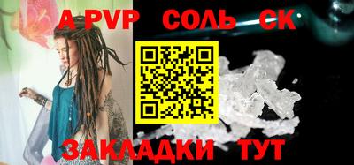 дживик Кандалакша