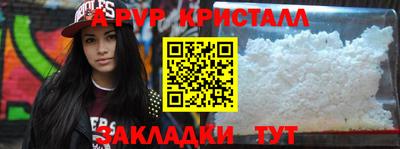 амфетамин Камышлов