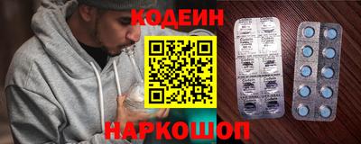 амфетамин Камышлов