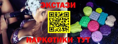 амфетамин Камышлов