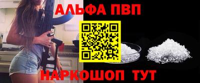 дживик Кандалакша