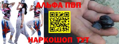 амфетамин Камышлов