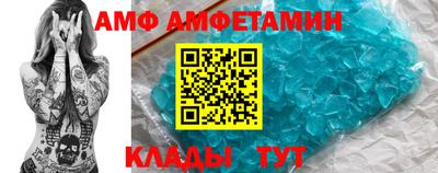 амфетамин Камышлов