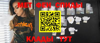 ALPHA-PVP Канаш