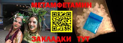 ALPHA-PVP Канаш
