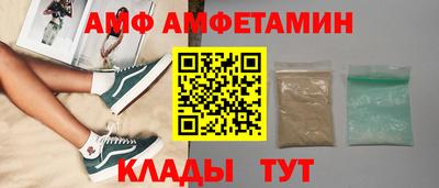 ALPHA-PVP Канаш