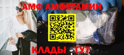 дживик Кандалакша