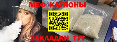 ALPHA-PVP Канаш