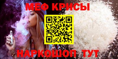 дживик Кандалакша