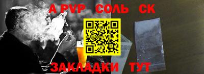 амфетамин Камышлов