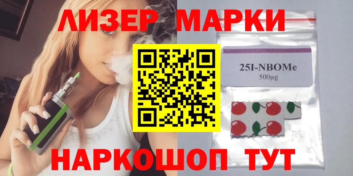 LSD-25 экстази ecstasy Холмск
