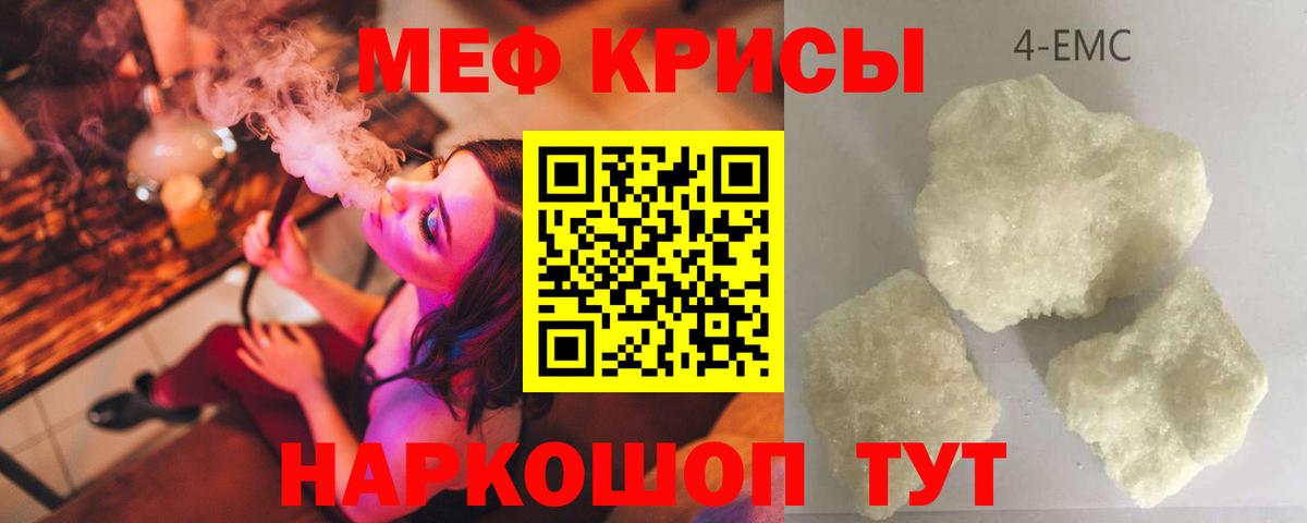 МЯУ-МЯУ мяу мяу  Вход с VPN  МЯУ-МЯУ VHQ  Холмск 