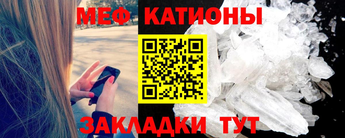 МЕФ мука Холмск